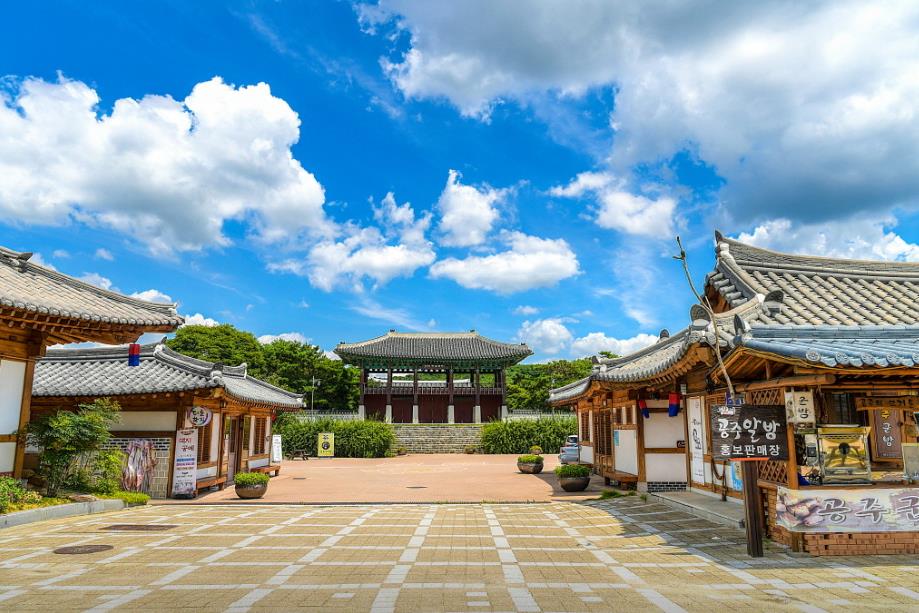 공주한옥마을 이미지 1