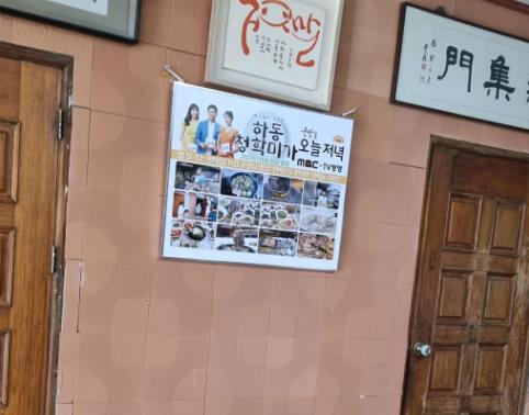 지리산 청학미가 이미지 4