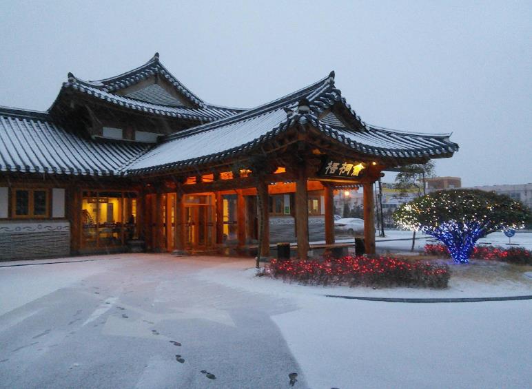 여수 한옥호텔 오동재 이미지 4