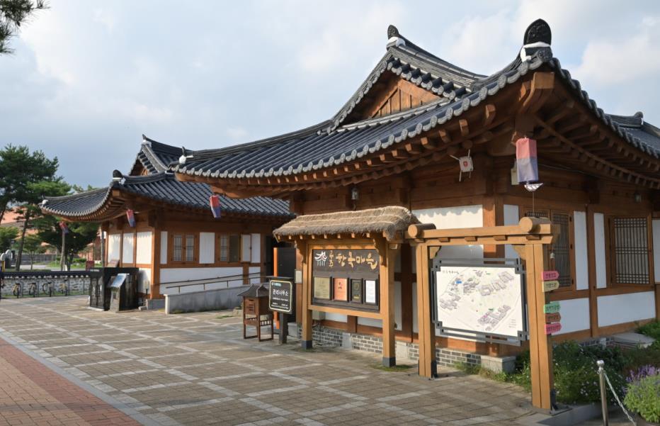 공주한옥마을 이미지 8