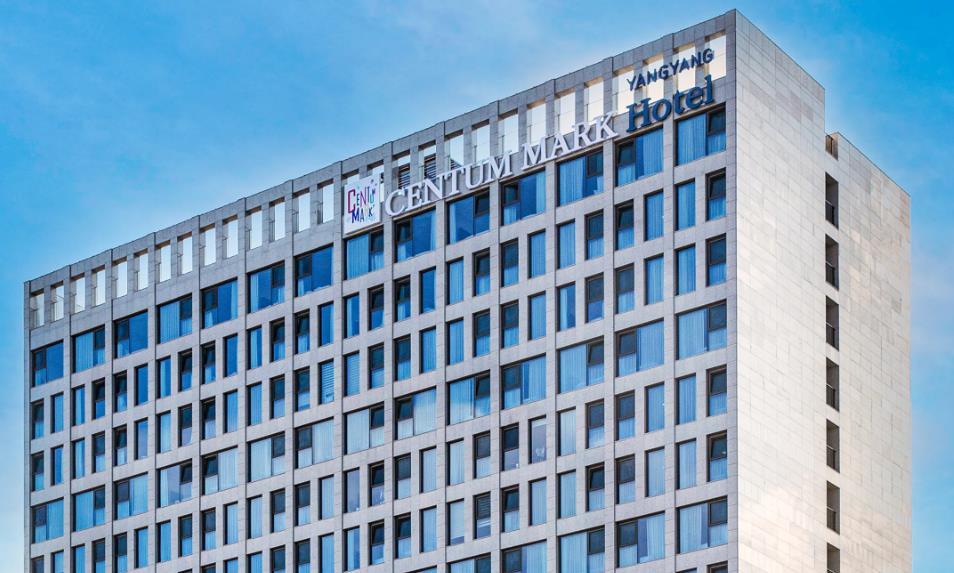 센텀마크 호텔 양양 이미지 1