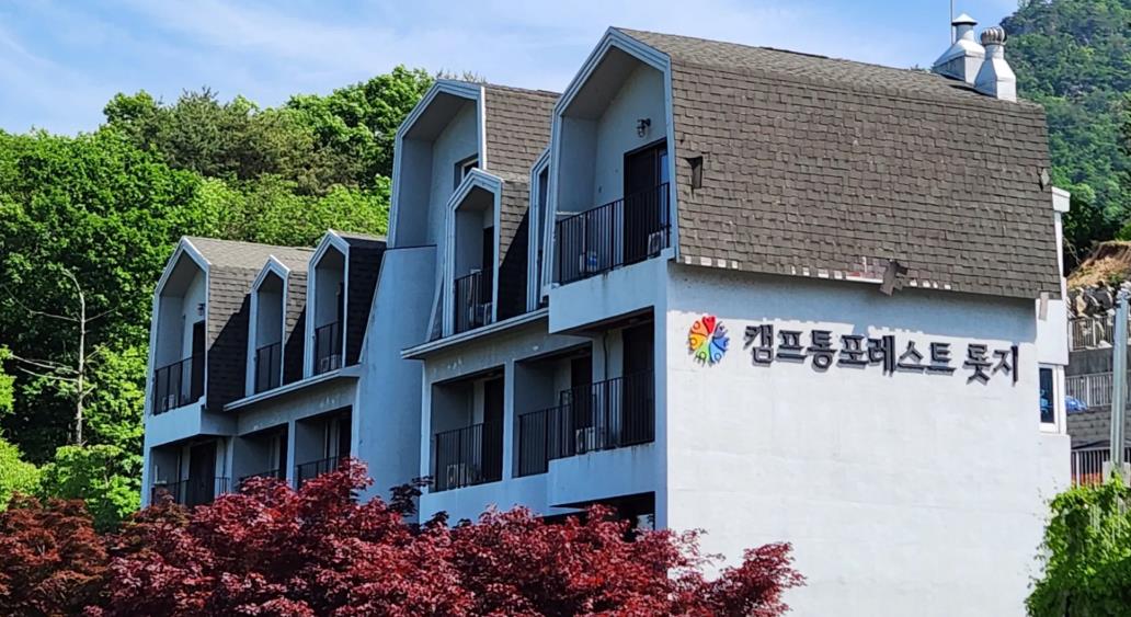 가평 캠프통포레스트펜션 이미지 10