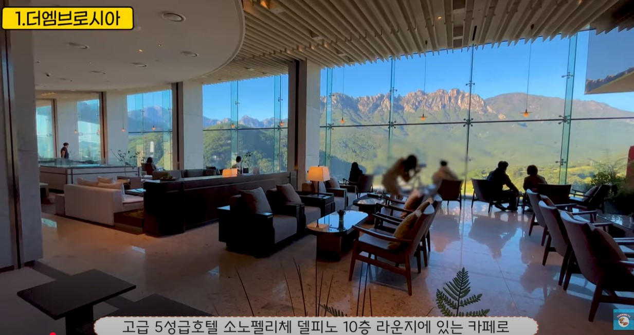 고성 델피노더엠브로시아 카페 이미지 2