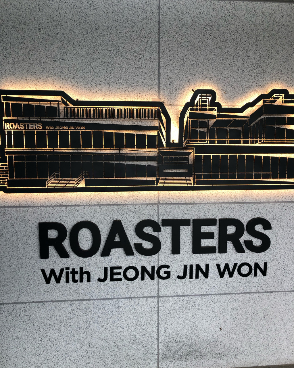 로스터스 정진원의 커피볶는집 원곡 본점 이미지 6