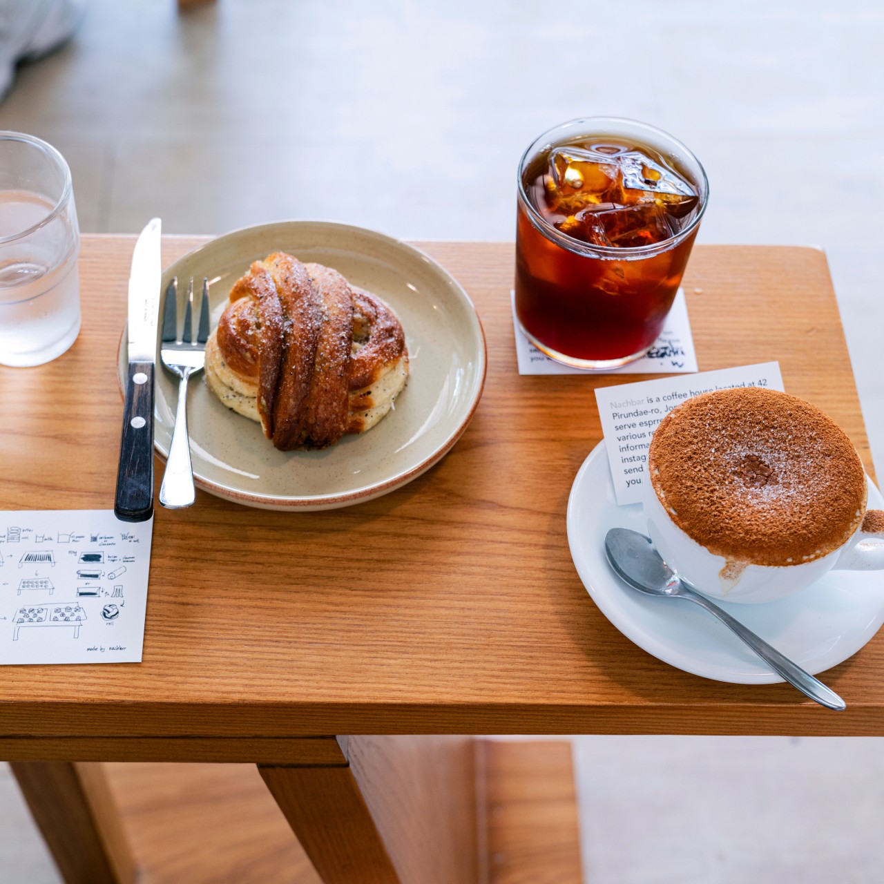 나흐바 이미지 3