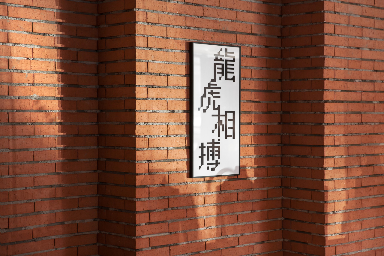 대충유원지 이미지 4