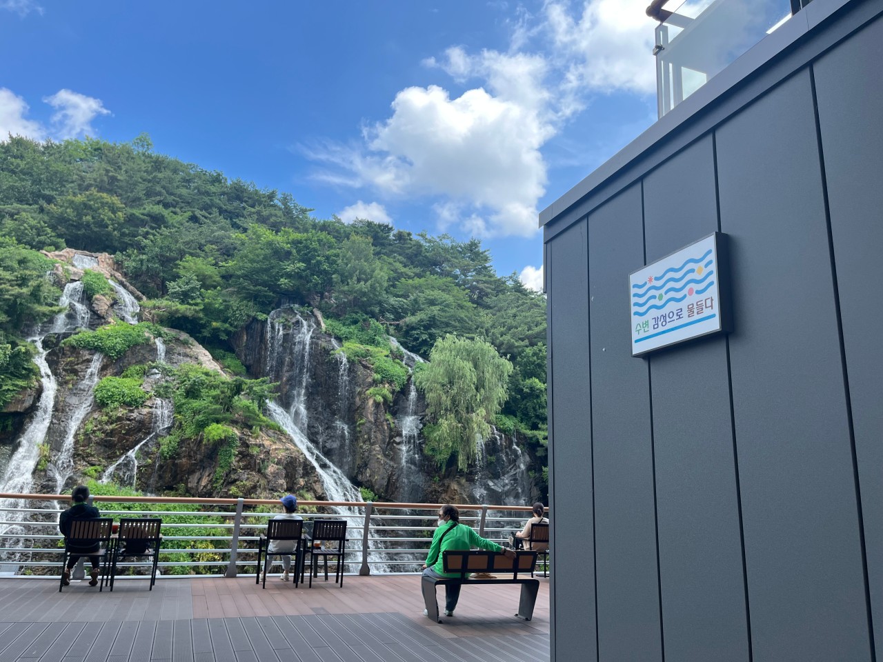 카페폭포 이미지 4