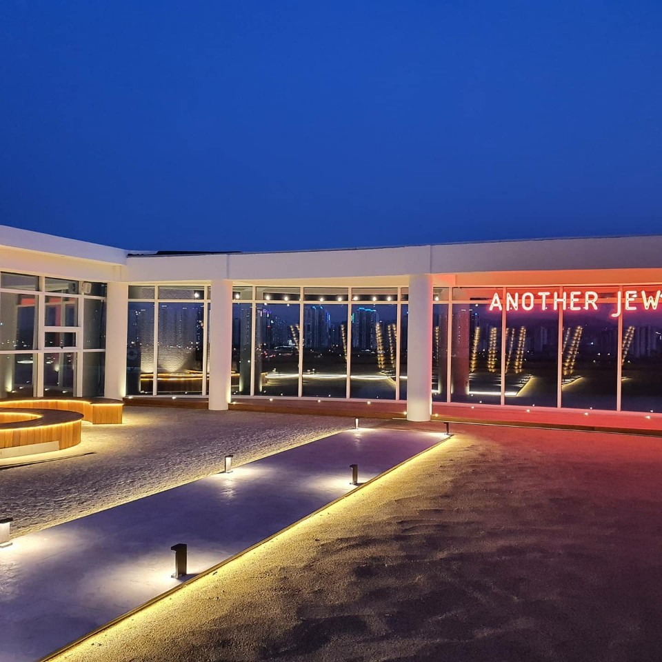 어나더쥬얼리 이미지 1