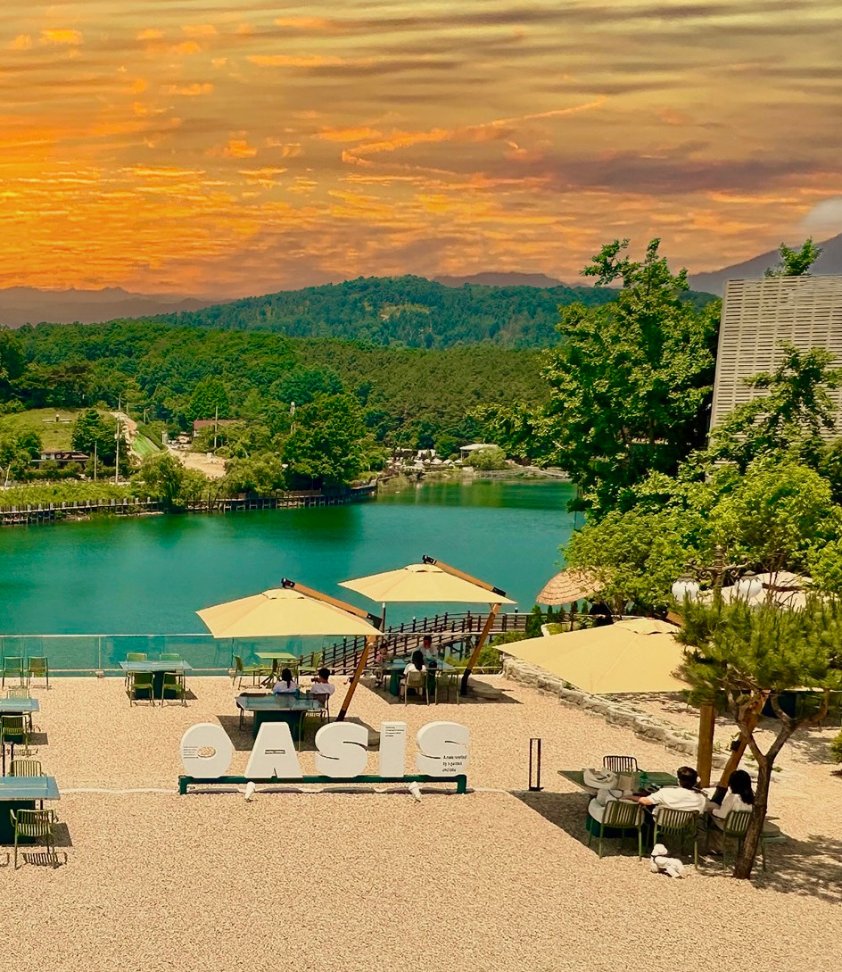 그리네 오아시스 이미지 3