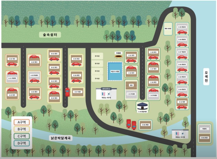 양양오색휴랜드야영장 이미지 4