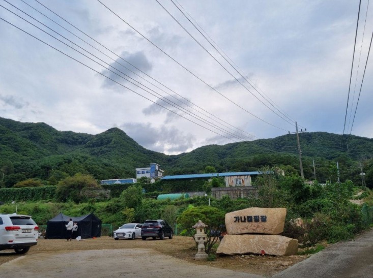경주 가나캠핑장 이미지 1