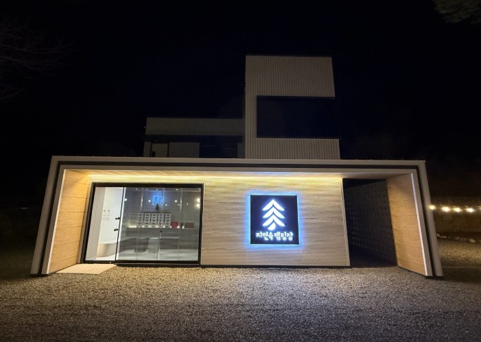 경남 밀양 자연속캠핑장 이미지 4