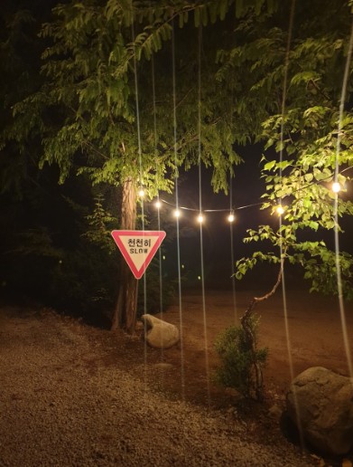 포천 도마치캠핑장 이미지 8