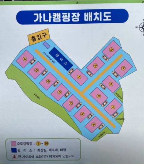 경주 가나캠핑장 이미지 3