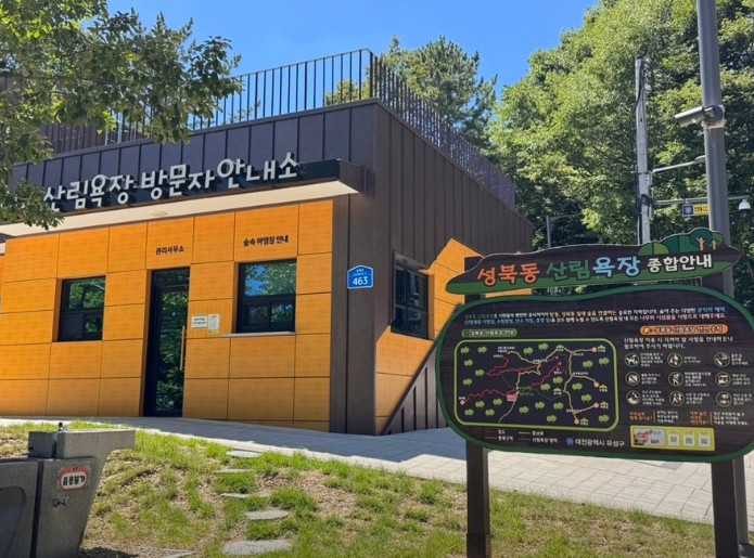 성북동숲속야영장 이미지 4