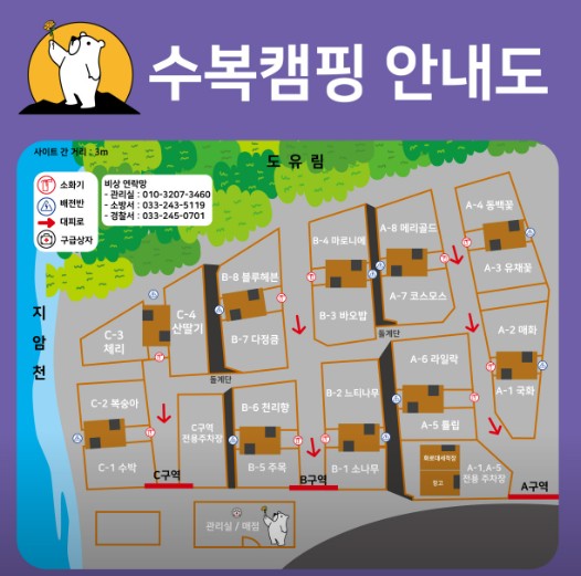 수복캠핑장 이미지 3