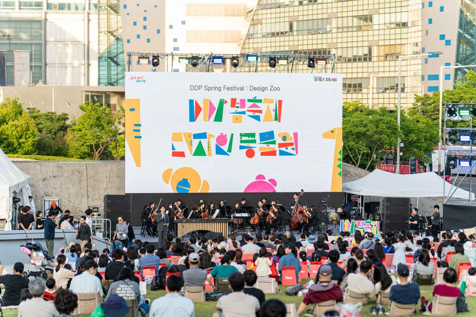 DDP 봄축제 : 디자인 테마파크 이미지 7