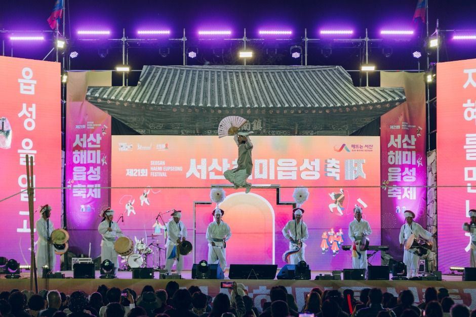 서산해미읍성축제 이미지 5