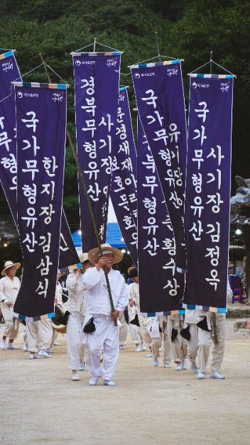 문경새재 달항아리야행 이미지 2