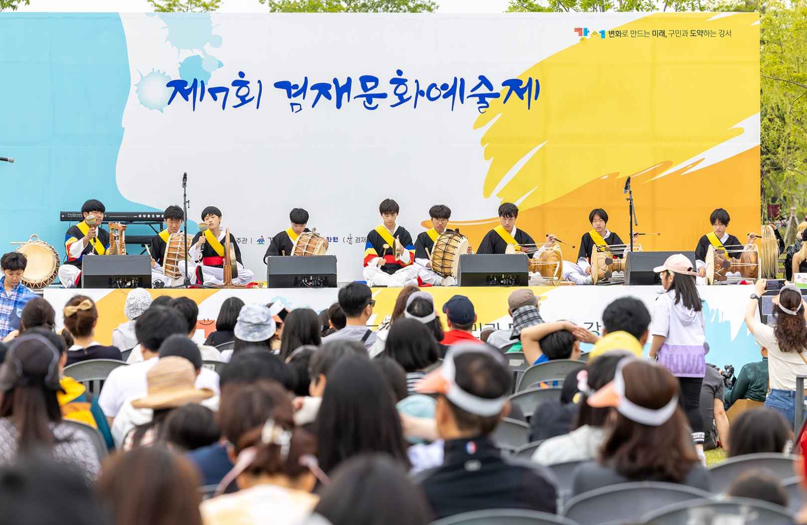 겸재문화예술제 이미지 5