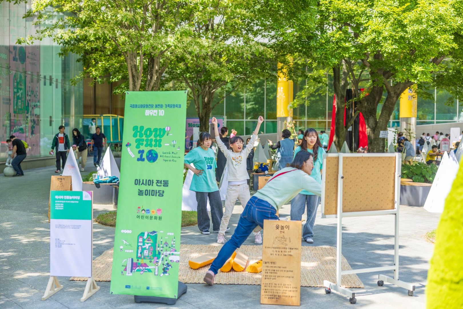 어린이 가족문화축제 하우펀 이미지 5