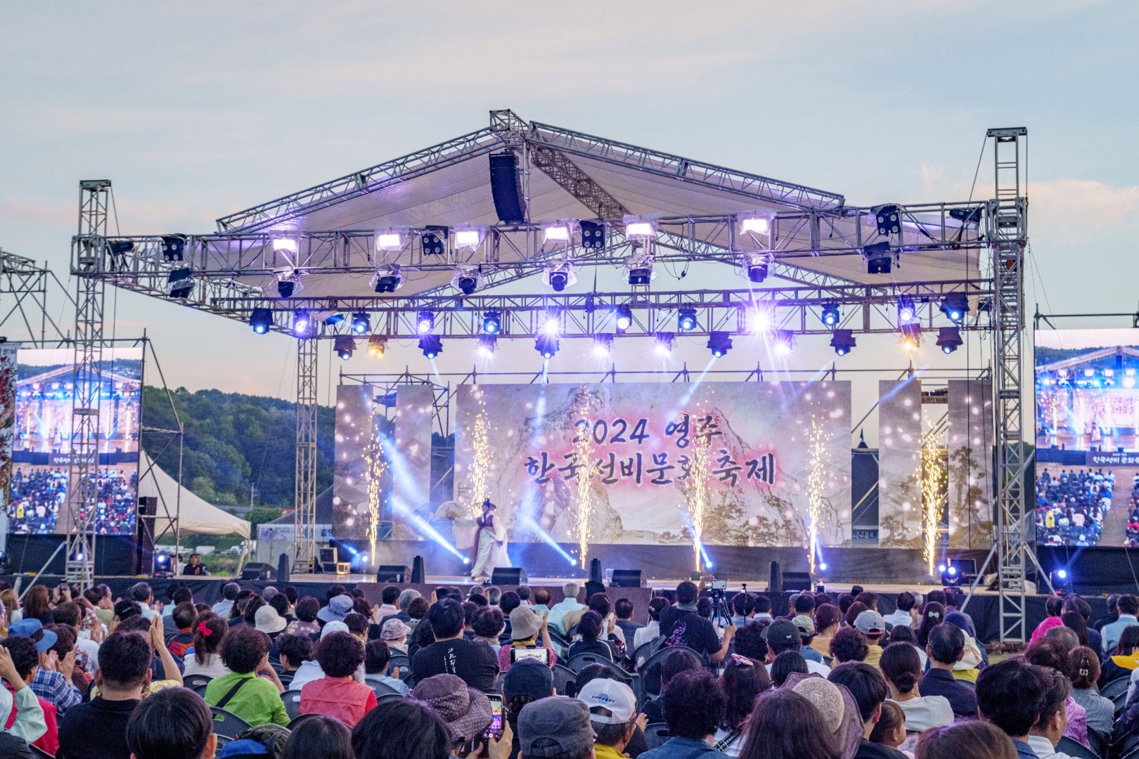 영주 한국선비문화축제 이미지 3