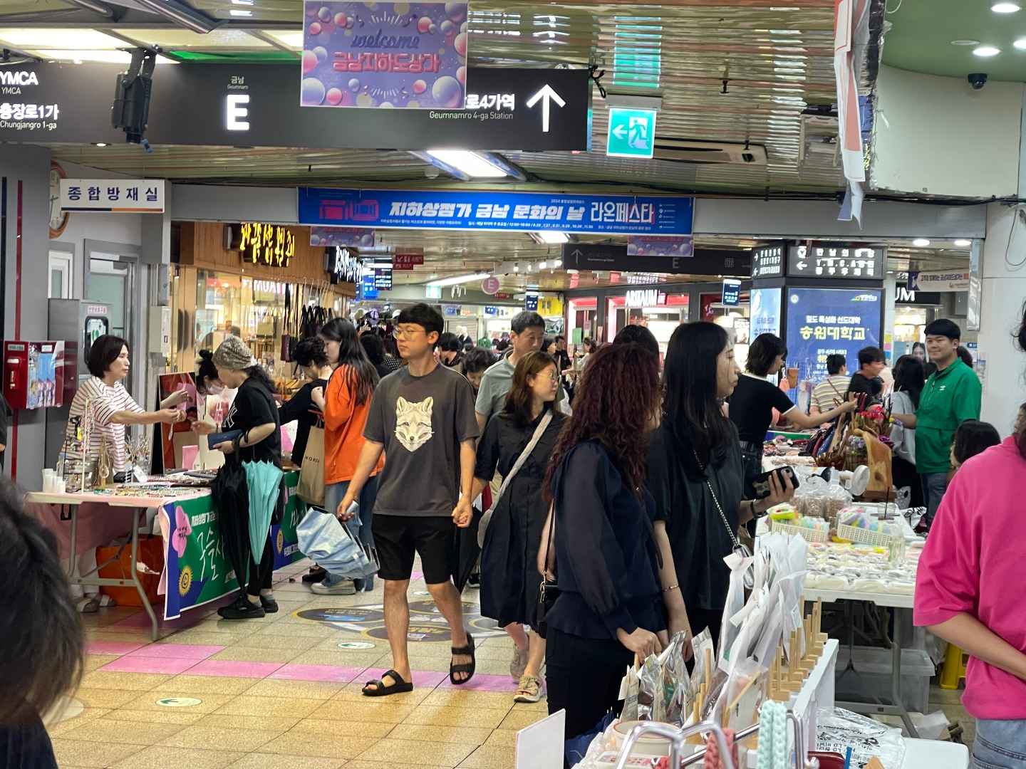 라온페스타 이미지 4