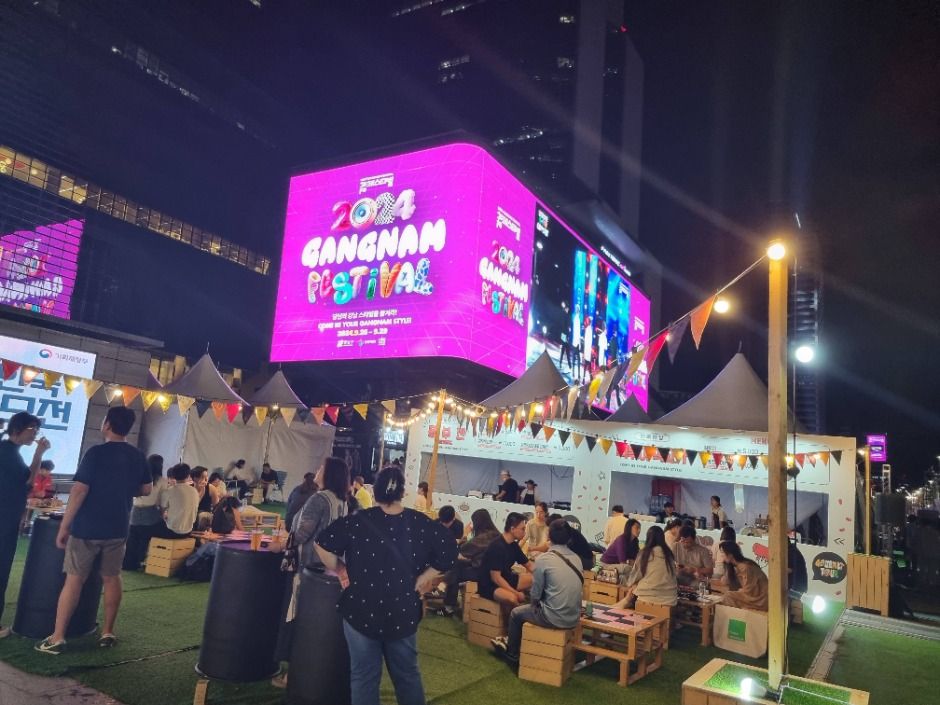 강남페스티벌 이미지 4