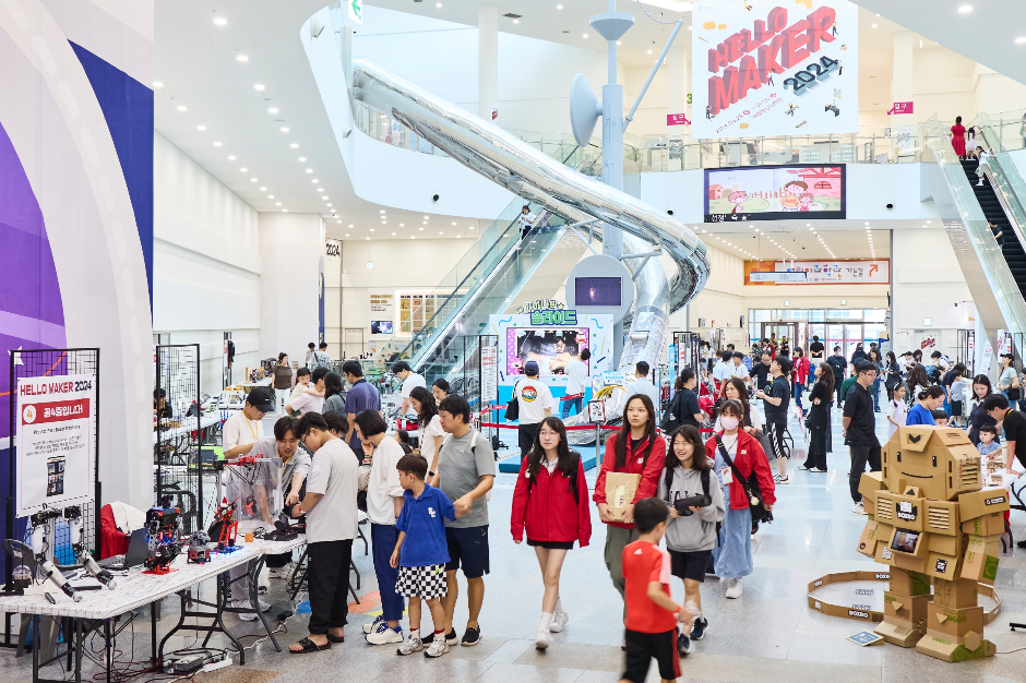 헬로메이커 이미지 4