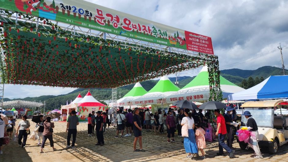 문경오미자축제 이미지 4