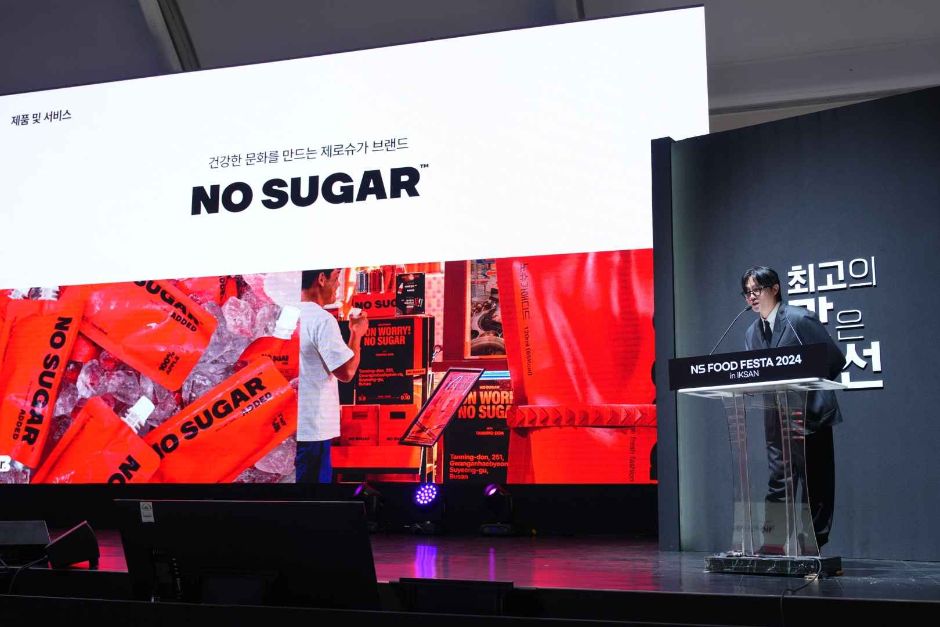 NS푸드페스타 이미지 8