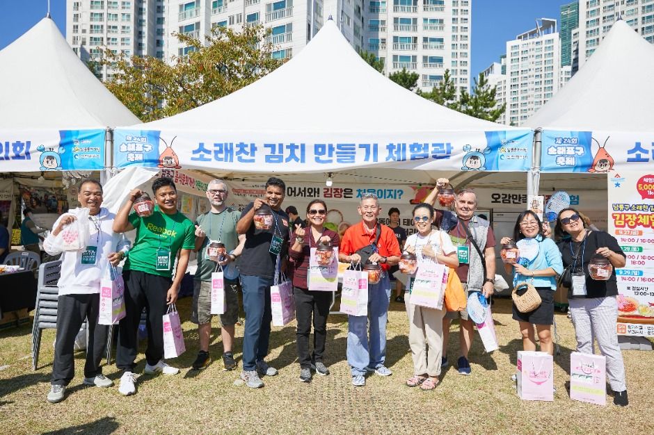 소래포구축제 이미지 6