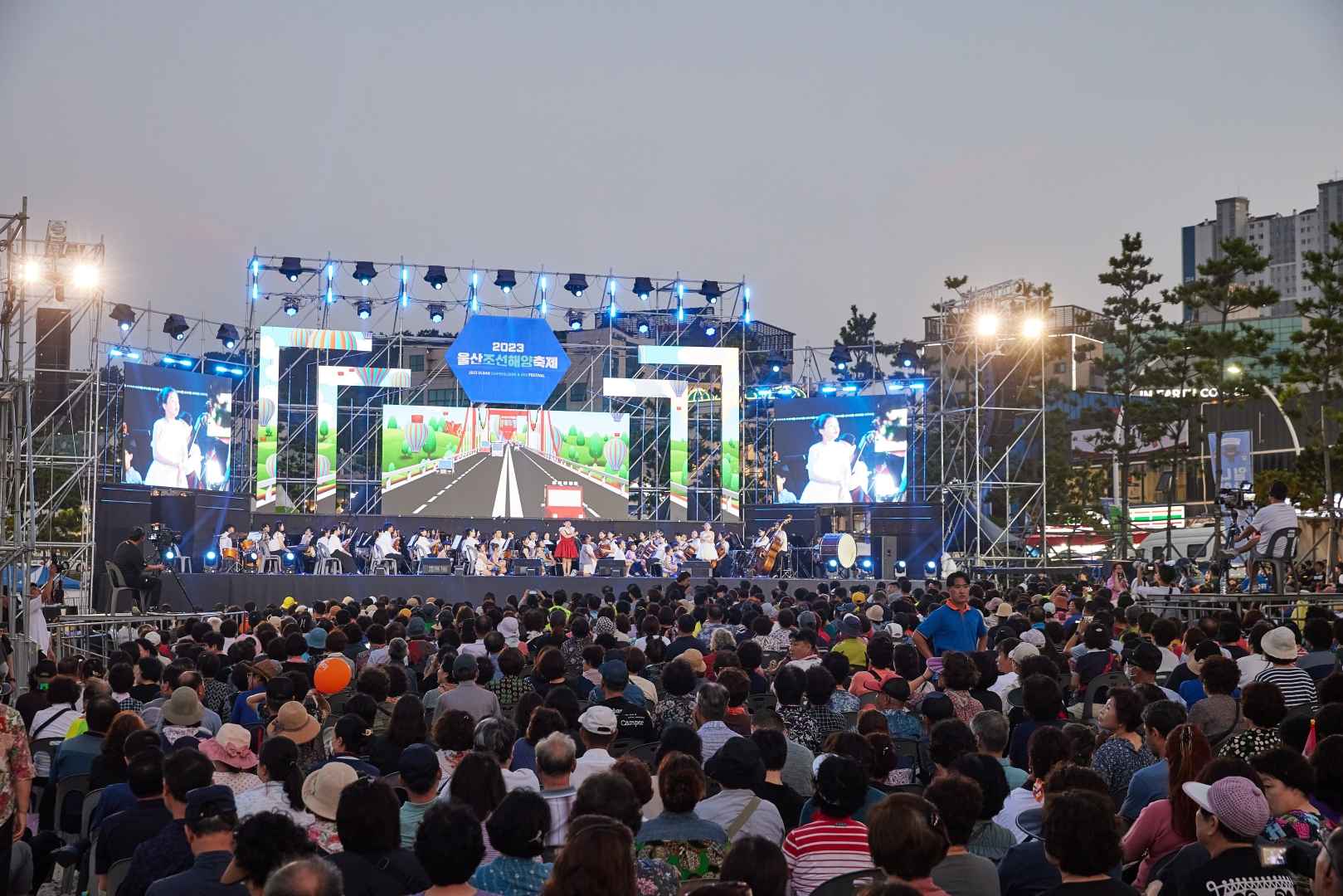 울산조선해양축제 이미지 1