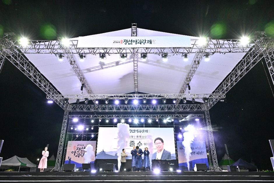 정선아리랑제 이미지 1