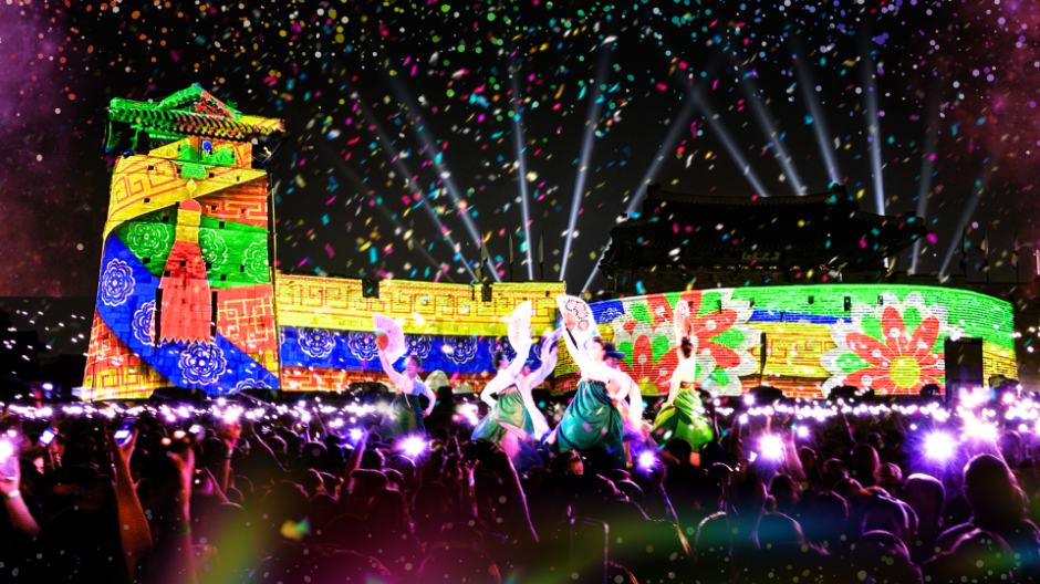 수원화성 미디어아트 이미지 2