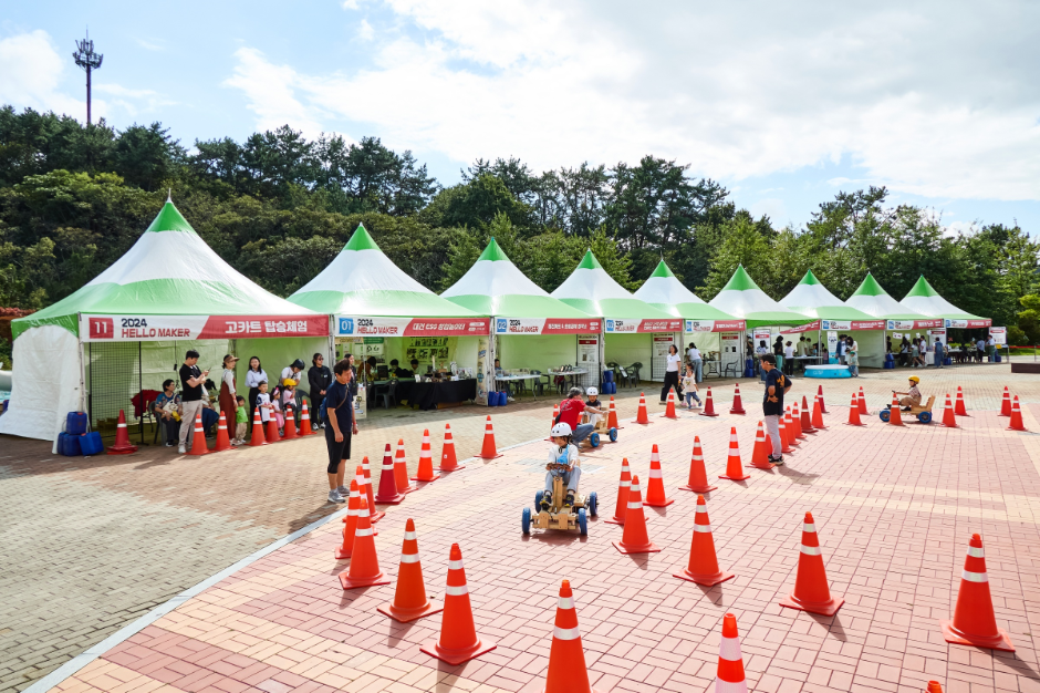 헬로메이커 이미지 2