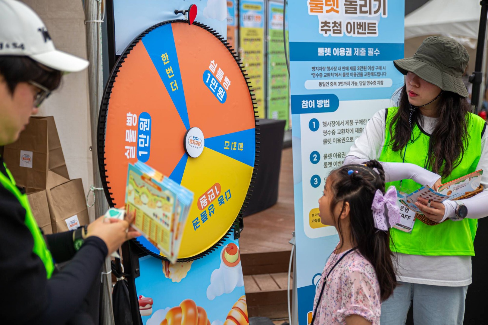 가락몰 빵축제 전국빵지자랑 이미지 6