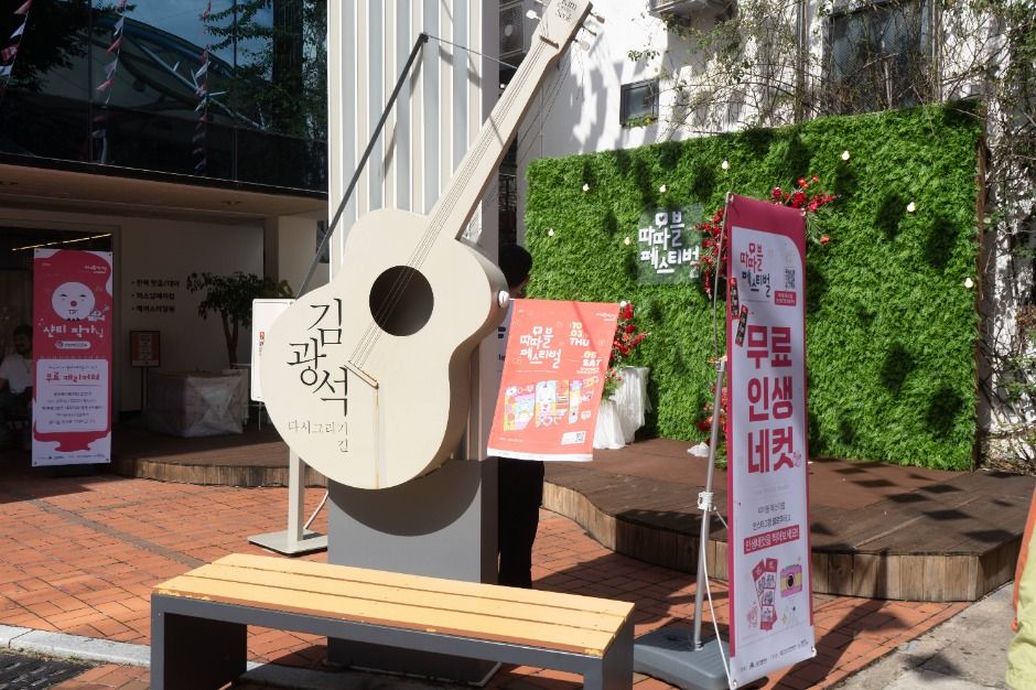 따따블 페스티벌 이미지 1