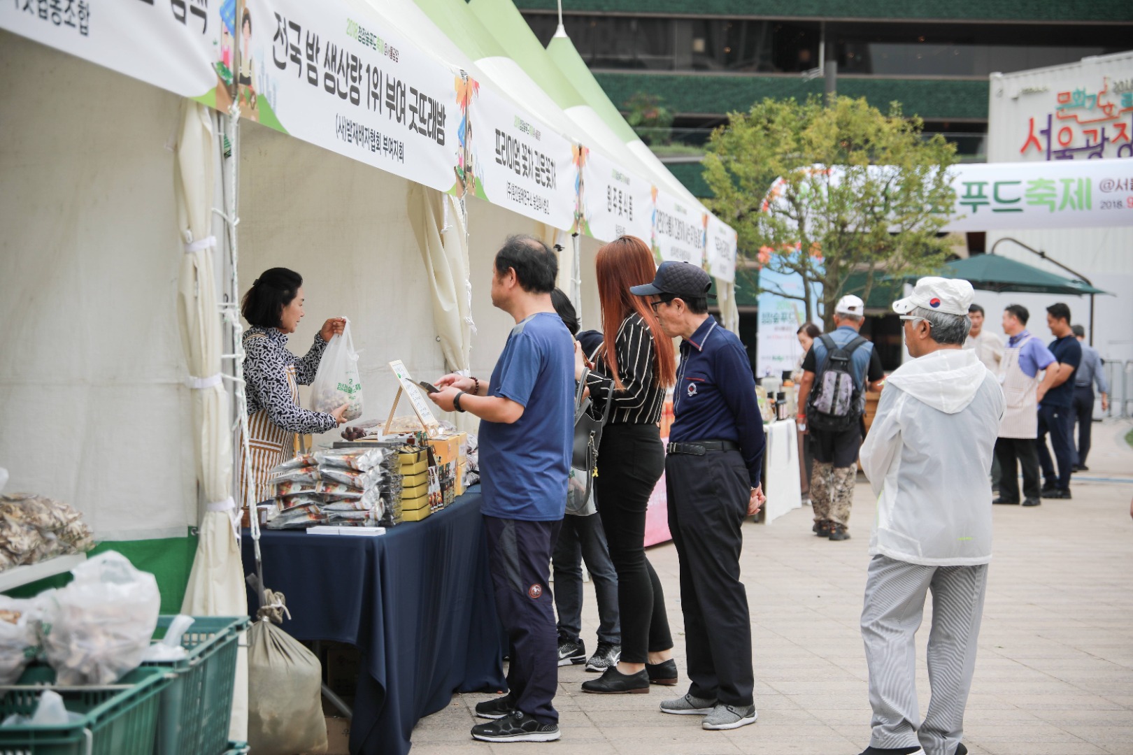 우리 임산물 숲푸드 대축제 이미지 4