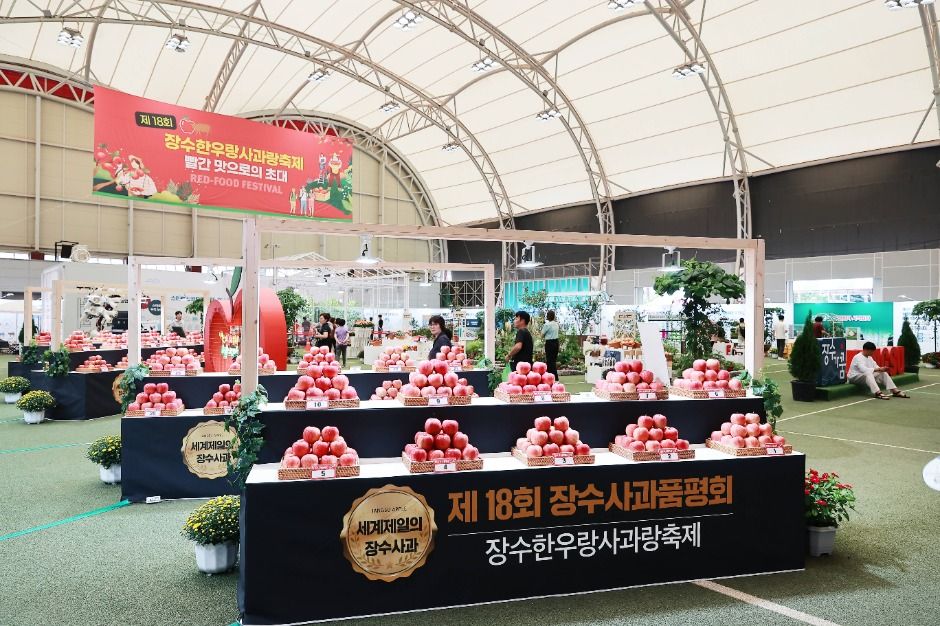 장수한우랑사과랑축제 이미지 5