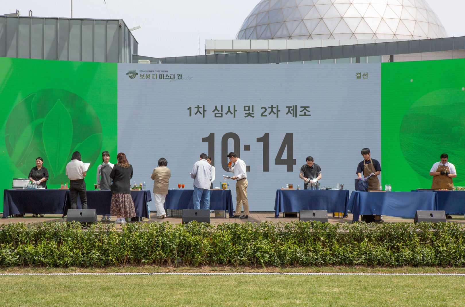 보성다향대축제 이미지 3