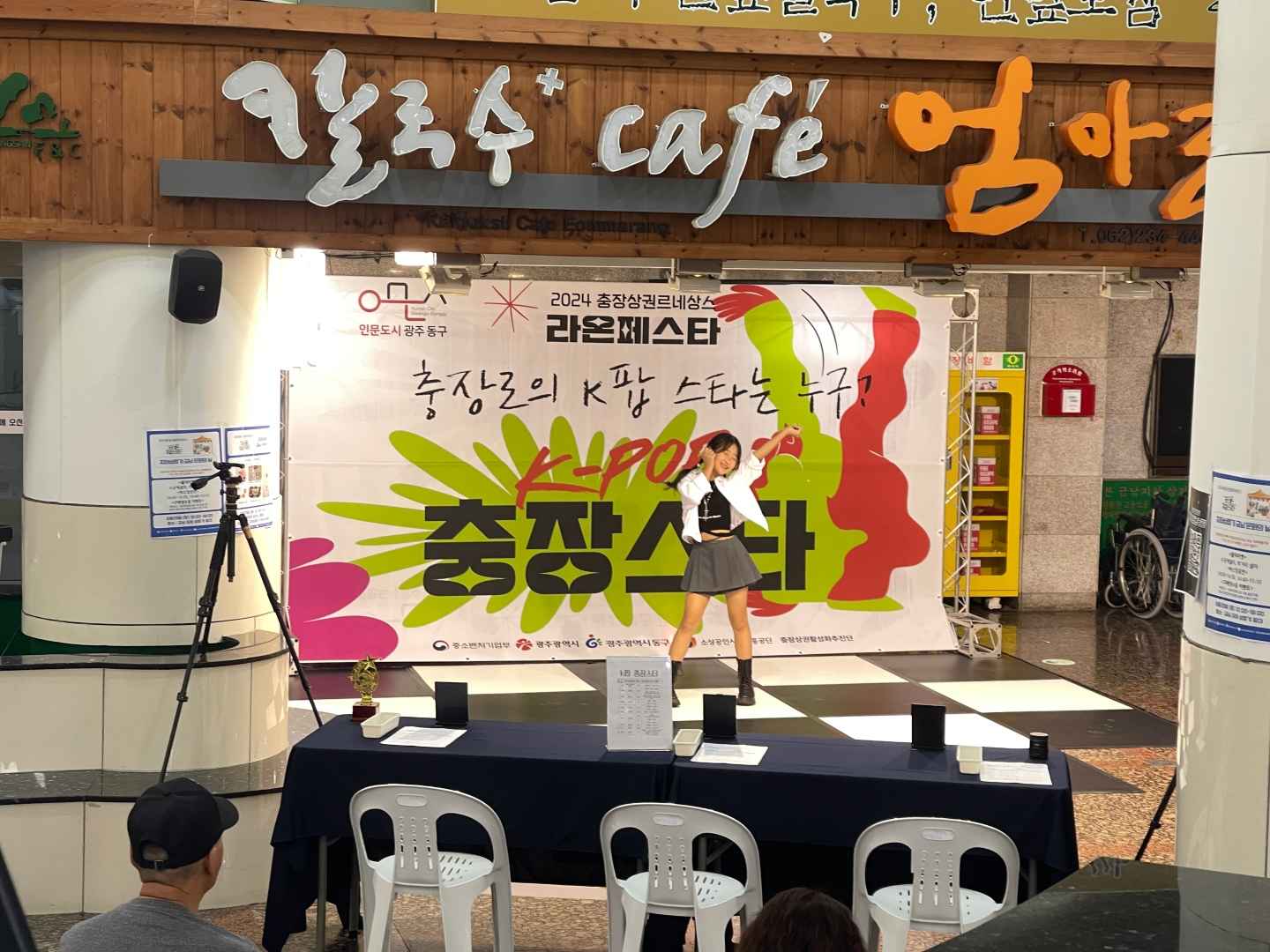 라온페스타 이미지 5