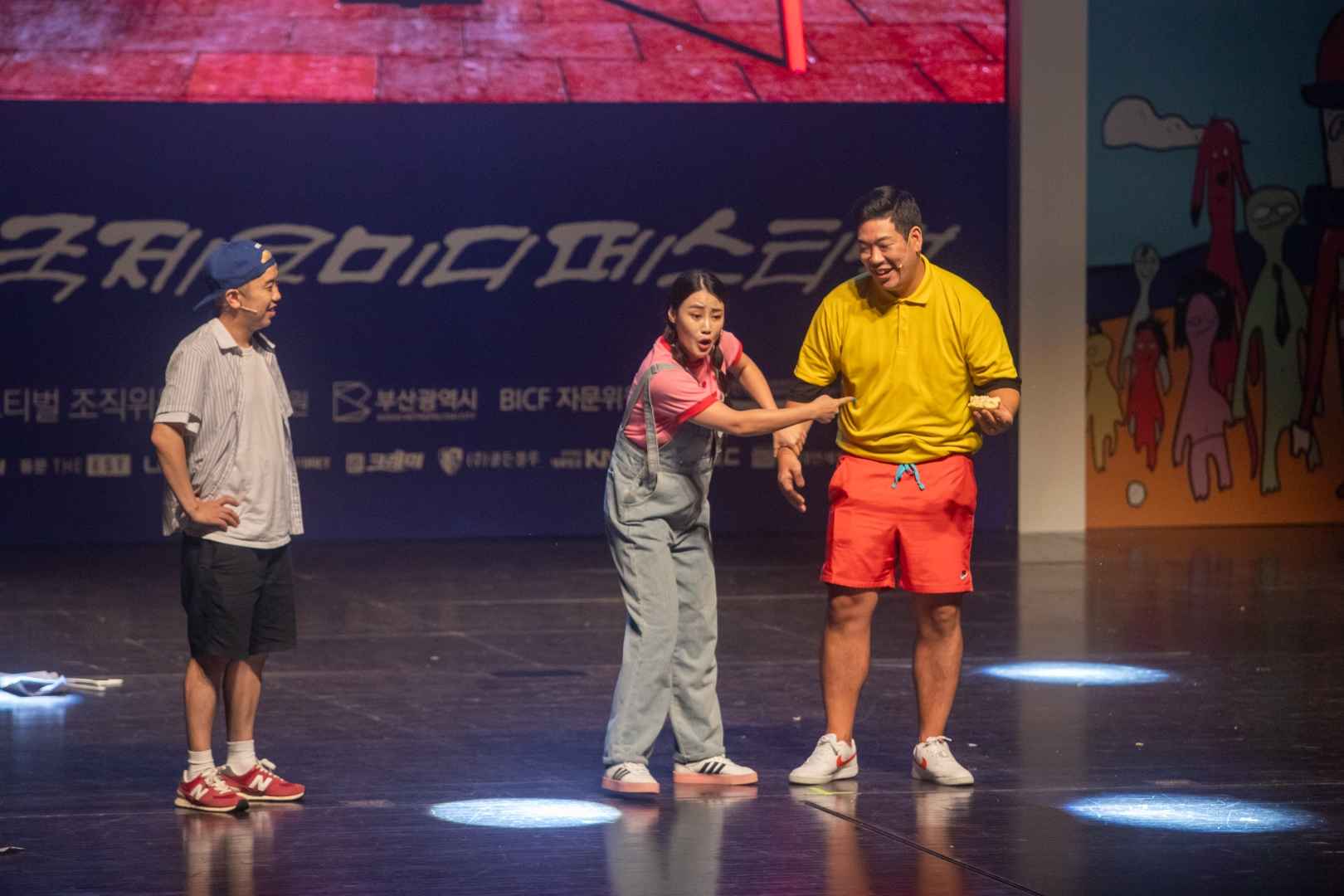 부산국제코미디페스티벌 이미지 5