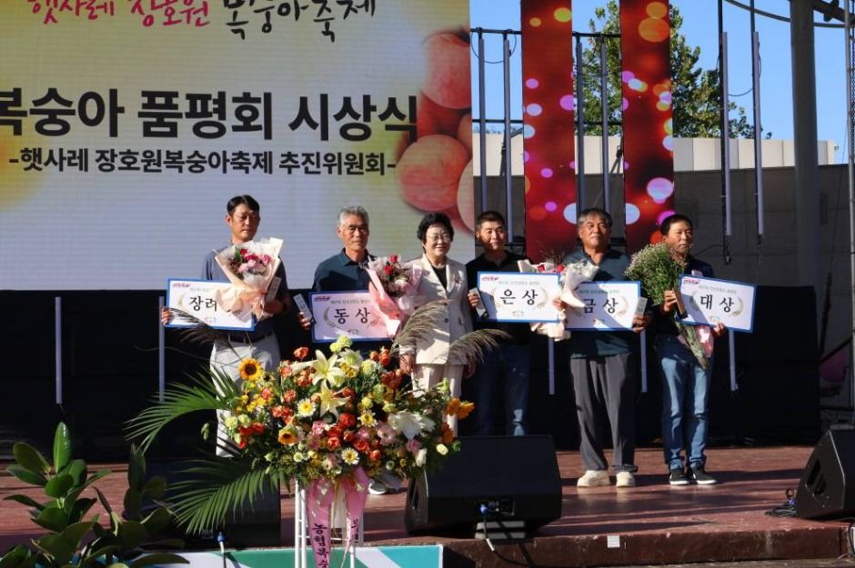 햇사레 장호원 복숭아축제 이미지 3