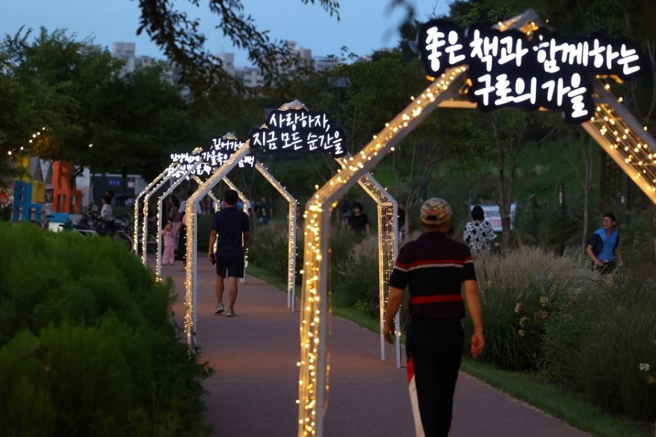 구로G페스티벌 이미지 2