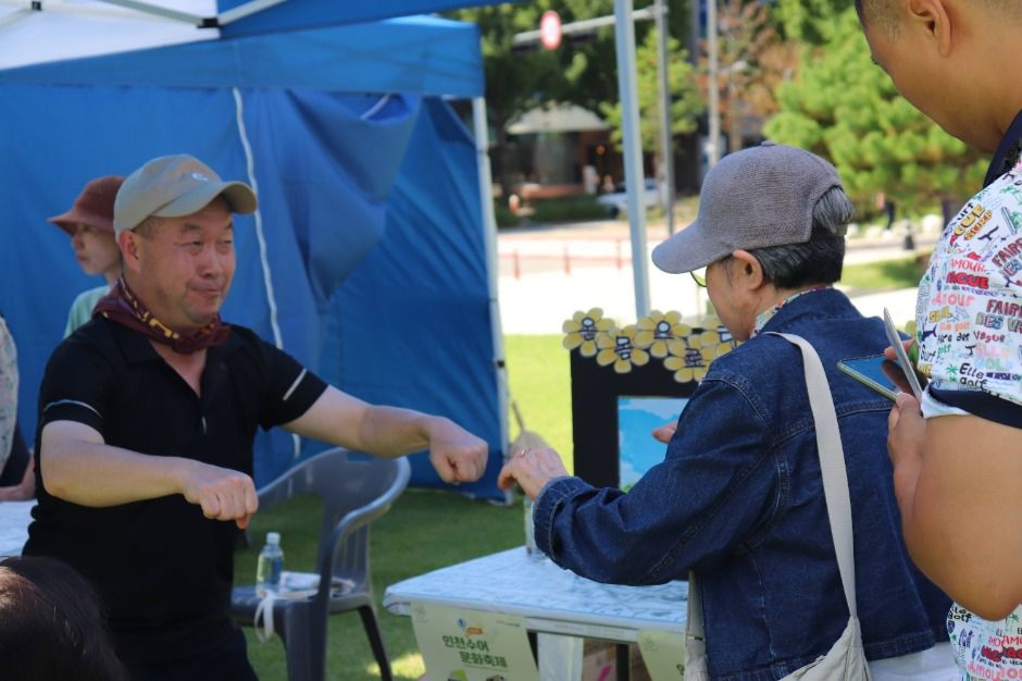 인천수어문화축제 이미지 5