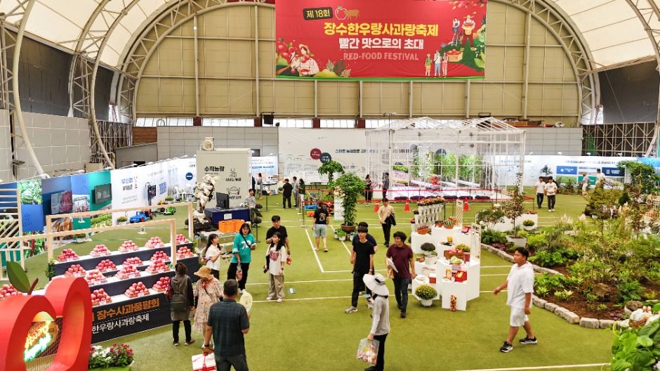 장수한우랑사과랑축제 이미지 4