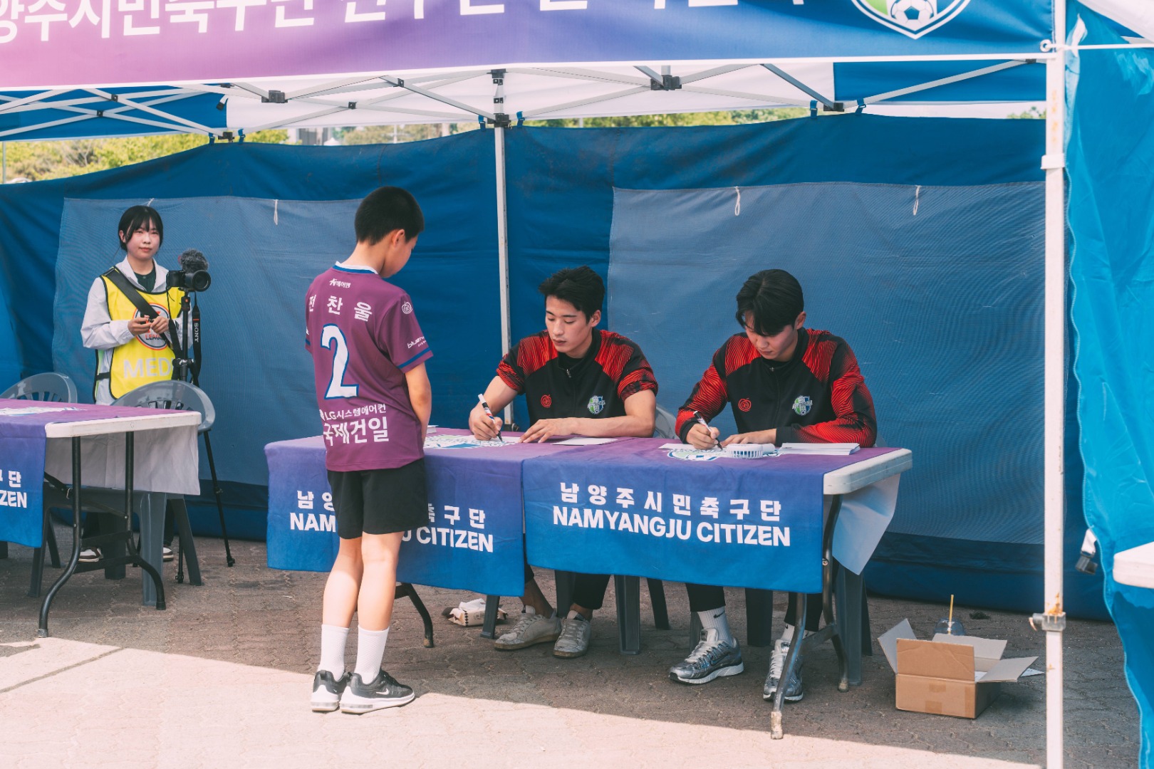남양주 어린이 축제 이미지 3