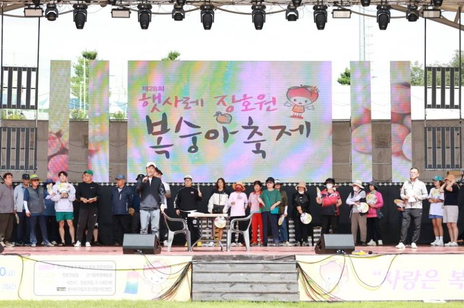 햇사레 장호원 복숭아축제 이미지 1