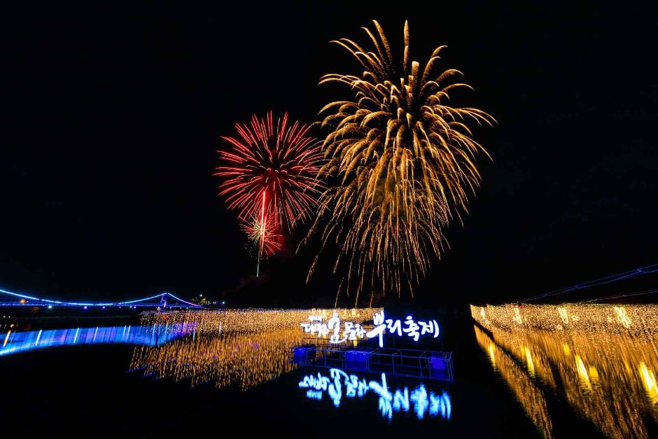 대전효문화뿌리축제 이미지 4